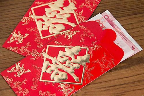 收两个结婚红包