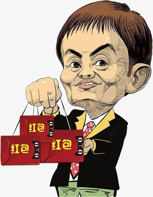 马爸爸给大家发红包了
