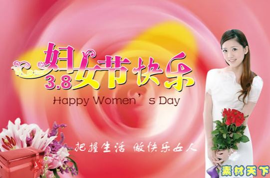 把握生活，做快乐女人