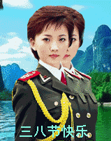 女军人祝你节日快乐