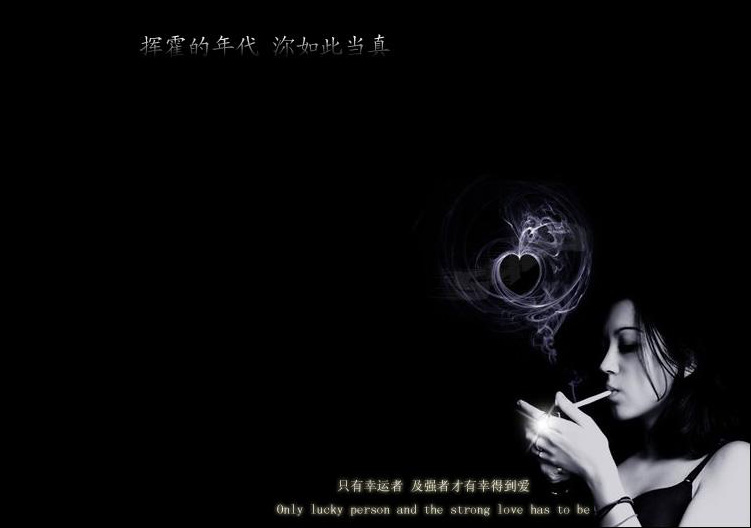 在这个挥霍的年代，你还如此当真