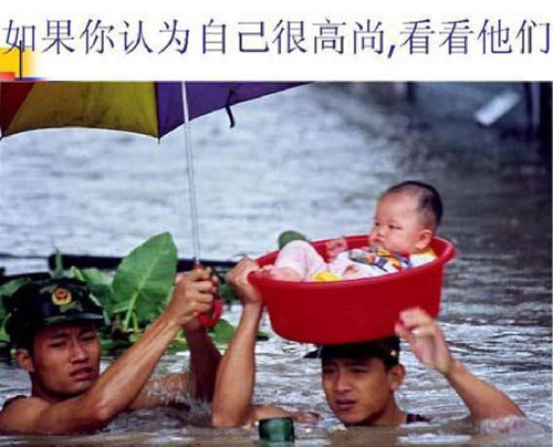 如果你认为自己很高尚，那请看看他们