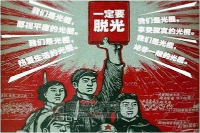 我们鄙视平庸的光棍