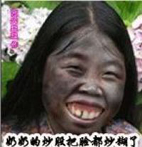 奶奶的，炒股把我炒糊了