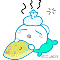 生病发烧的奶瓶仔