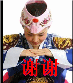 低头举手谢谢