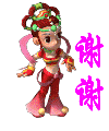 卡通小女子谢谢你