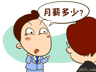 月薪两万多一点