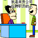 你有什么突出的地方，我有腰肩盘突出