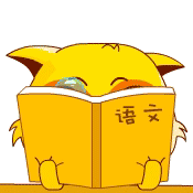 看语文书睡着了