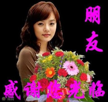 朋友，感谢你光临