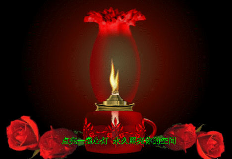 点亮一盏灯，照亮你的空间