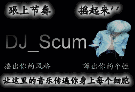 跟上节奏，快乐摇起来