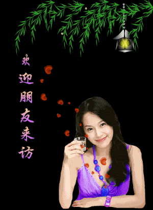 欢迎朋友来访哦