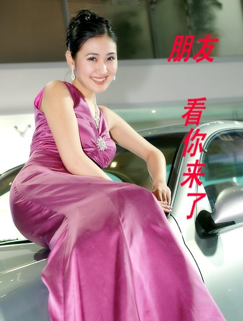 朋友，俺看你来了