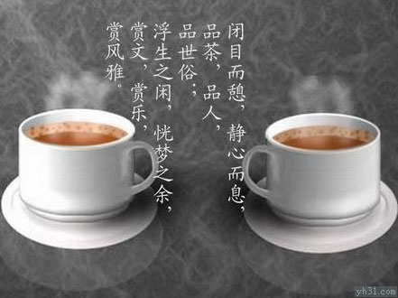 闭目而憩，静心而息