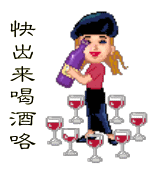 女生叫你出来喝酒