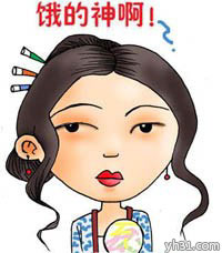 妈呀，饿滴神啊