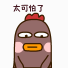 马里奥版太可怕了