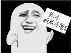 回忆事情经过，当时我就吓傻了