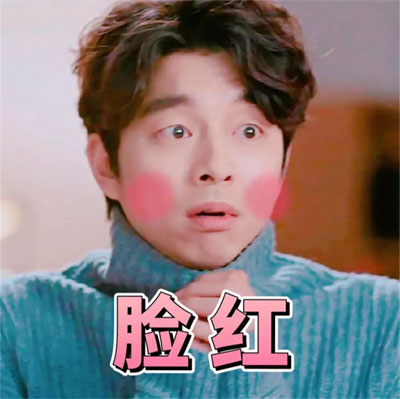 脸红的男生一脸惊讶的神情