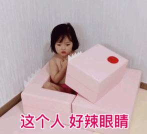这个人好辣眼睛啊