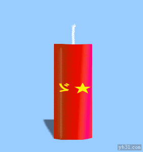 放鞭炮欢迎新朋友