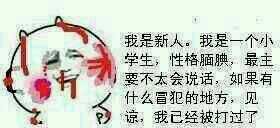 我不会说话别打我，我已经被打过了