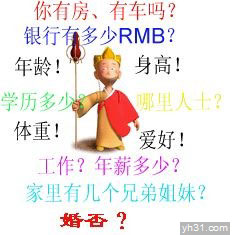 唐僧的问题真多，真啰嗦