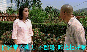 你不经常在群聊天，咋找相好的呢