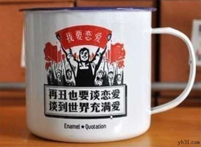 再丑也要谈恋爱，谈到世界充满爱