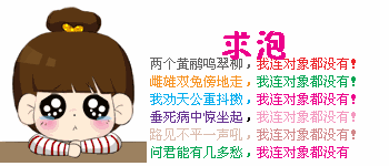 问君能有几多愁，我连对象也没有