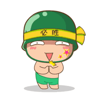 扭腰拍手的炮炮兵，加油加油