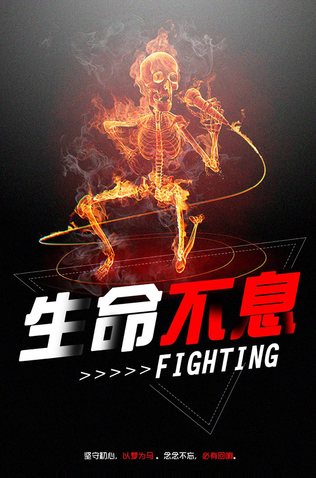 坚守初心，以梦为马