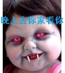 吓人小鬼晚上去找你啊