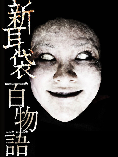 超级恐怖的女鬼图片