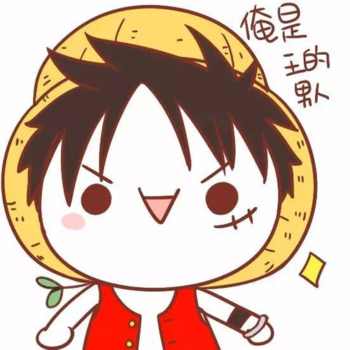 俺就是王的男人