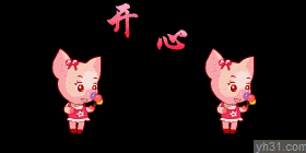 两只快乐升天的小猪