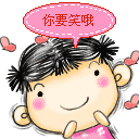 你要笑哦，会有惊喜出现了