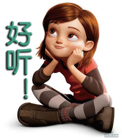 慢慢的欣赏，真是好听啊