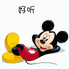 躺着享受一下，真好听