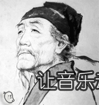 跟着音乐动次动次，震聋双耳