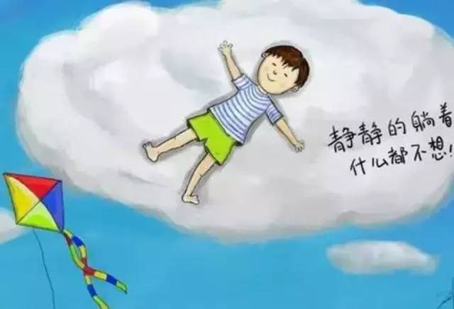 就想静静的躺着，什么都不想