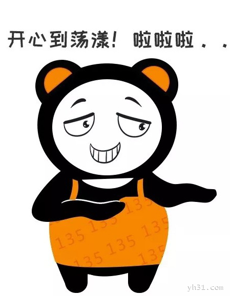 开心到荡漾，啦啦啦啦