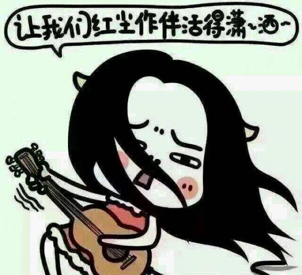 让我们红尘作伴活得潇潇洒洒