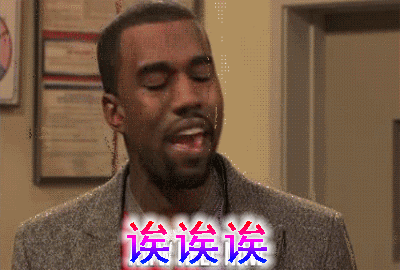 诶诶诶，我要说声NONONO