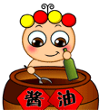 这个才是正宗的打酱油