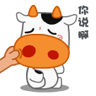 你快说啊