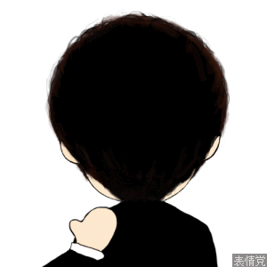 喂，叫你呢