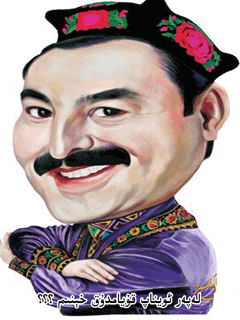 漫画版搞笑的新彊男人